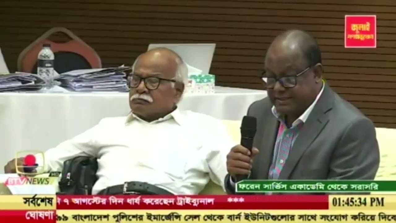 ঐক্যমত্য কমিশনের বৈঠকে বক্তব্য