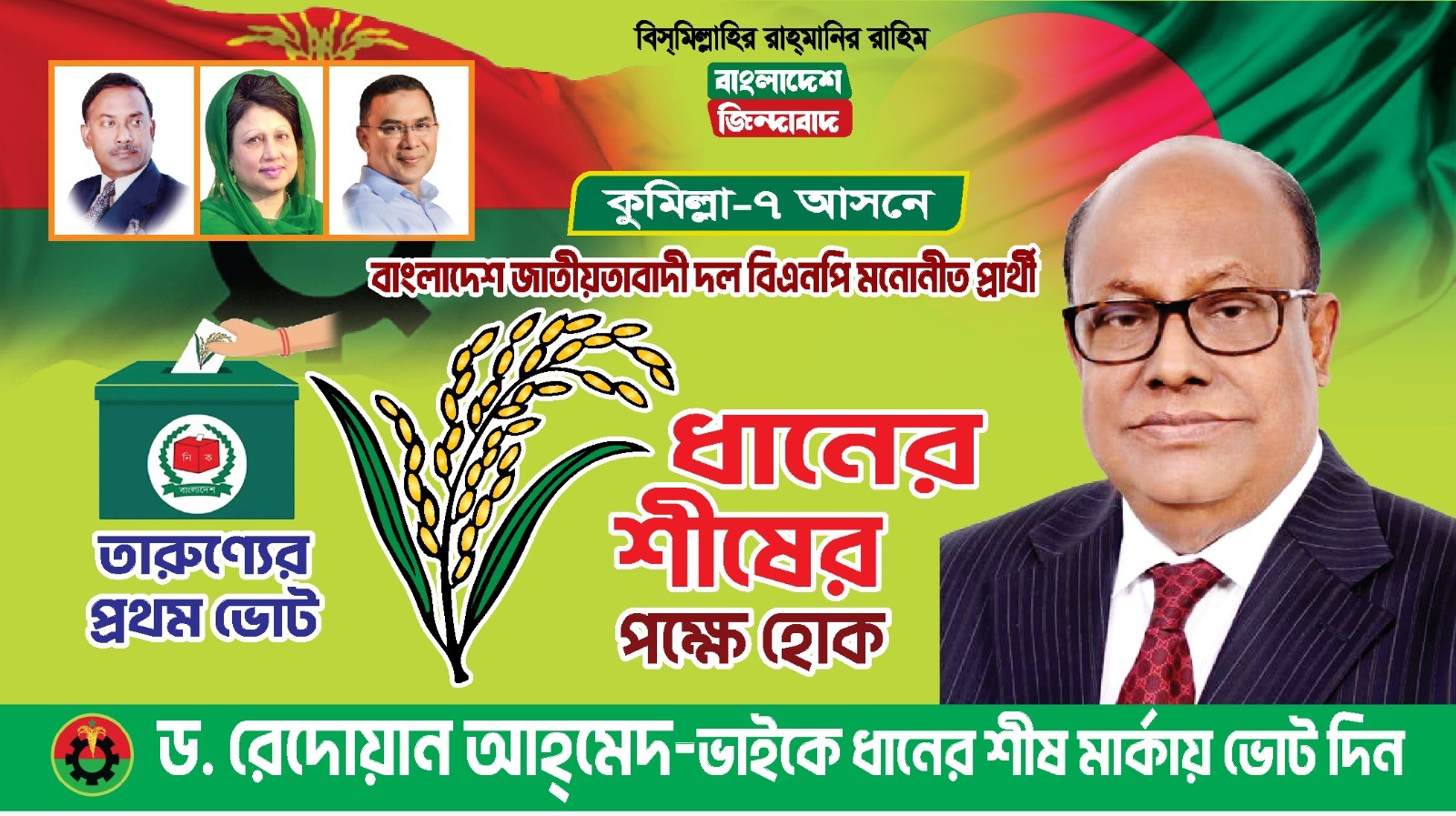 Leader Addressing Crowd